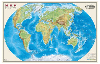 Физическая карта мира 1:35 000 000, ламинированная, 90 x 58 см, Ди Эм Би (DMB)