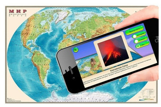 Физическая карта мира 1:35 000 000, ламинированная, 90 x 58 см, Ди Эм Би (DMB) 2