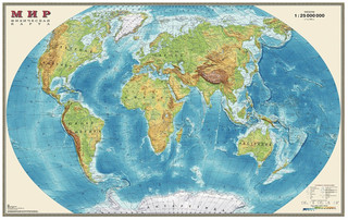 Физическая карта мира 1:25 000 000, ламинированная, 122 x 79 см, Ди Эм Би (DMB)