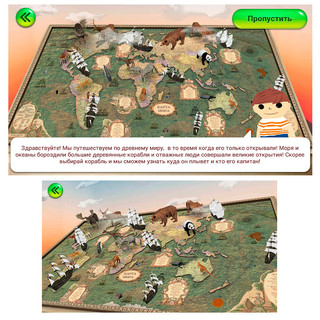 Карта мира 'Ретро' интерактивная, 1:25 000 000, ламинированная, 124 х 75 см, Ди Эм Би (DMB) 3