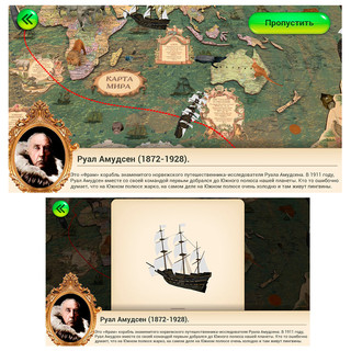 Карта мира 'Ретро' интерактивная, 1:25 000 000, ламинированная, 124 х 75 см, Ди Эм Би (DMB) 5