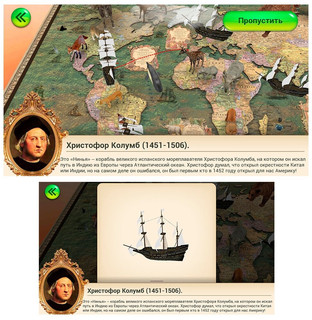 Карта мира 'Ретро' интерактивная, 1:25 000 000, ламинированная, 124 х 75 см, Ди Эм Би (DMB) 6