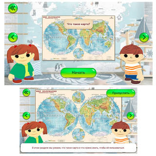 Карта мира 'Ретро' интерактивная, 1:25 000 000, ламинированная, 124 х 75 см, Ди Эм Би (DMB) 8