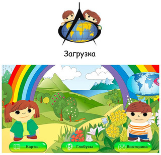 Карта мира 'Ретро' интерактивная, 1:25 000 000, ламинированная, 124 х 75 см, Ди Эм Би (DMB) 9