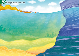 600 наклеек. Мир динозавров 3