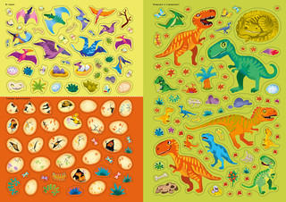600 наклеек. Мир динозавров 6