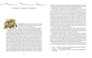 Алмазная труба 4