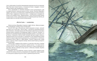 Алмазная труба 6