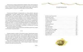 Алмазная труба 8