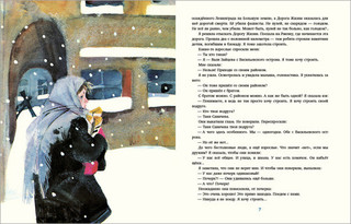 Девочки с Васильевского острова 2