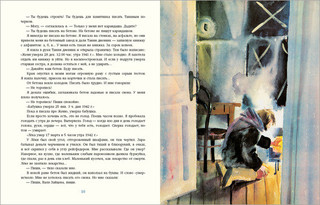 Девочки с Васильевского острова 3