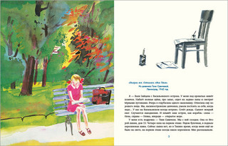 Девочки с Васильевского острова 4