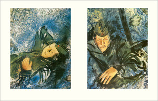 Как Серёжа на войну ходил 3