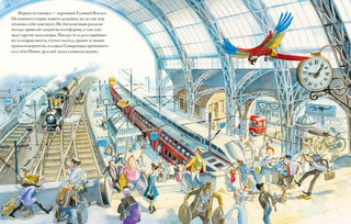 Маленький красный автобус 3