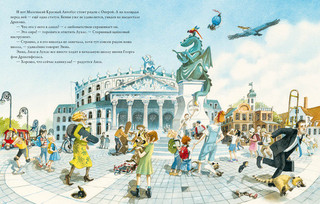 Маленький красный автобус 5