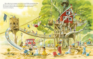 Маленький красный автобус 7