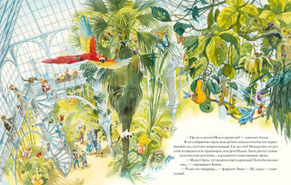 Маленький красный автобус 8