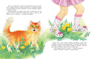 Что творится в обувнице? 10