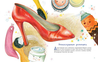 Что творится в обувнице? 4