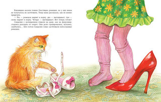 Что творится в обувнице? 5