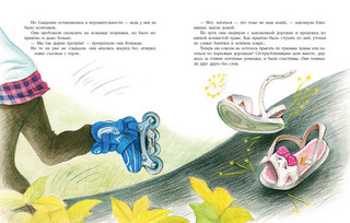 Что творится в обувнице? 8