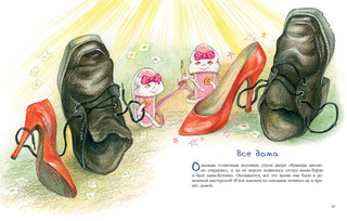 Что творится в обувнице? 9