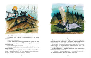 Кот-воркот 5