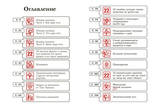 Тату и Пату, пора обедать! 2