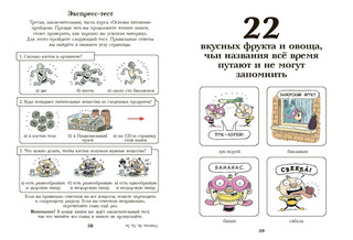 Тату и Пату, пора обедать! 5