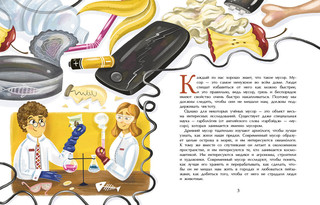 Вся правда про мусор 2