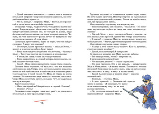 Папа, мама, бабушка, восемь детей и грузовик 6