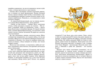 Вождь краснокожих 3