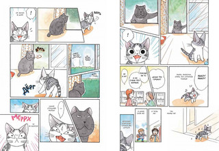 Милый дом Чи. Книга 2 4