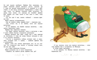 Карлсон, который живет на крыше, опять прилетел 4