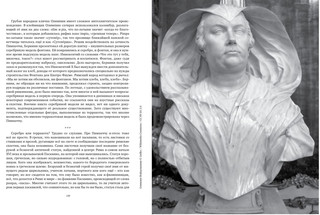 Просто Рим. Образы Италии XXI 3