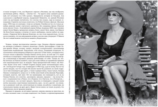 Просто Рим. Образы Италии XXI 4