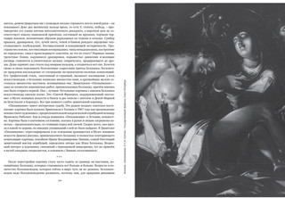 Просто Рим. Образы Италии XXI 8