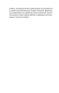 Мышление и речь 10