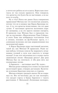 Облака возвращаются с запада. Повести о военном времени 13