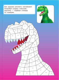 Таинственный мир 3