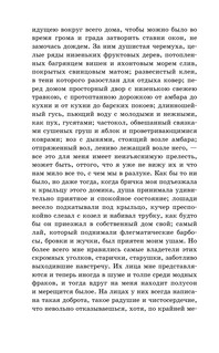 Тарас Бульба 4