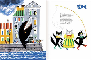 Ребятишкина книжка 4