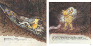 Мишка Бруно в саду 2