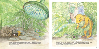 Мишка Бруно в саду 3