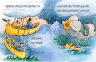 Мулле Мек и 'Звонкий шмель' 4