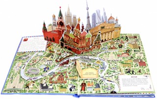 Колесо обозрения. Вокруг света 2