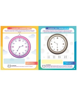 Математическая раскраска 2