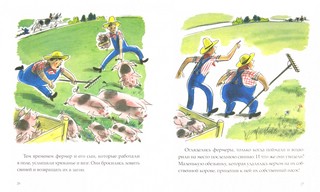 Любопытный Джордж получает медаль 2