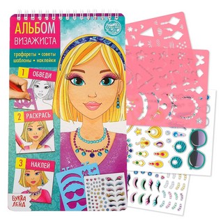 Книга с наклейками и трафаретами 