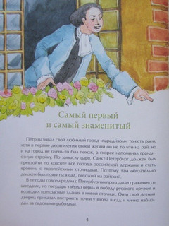 Летний сад. Елена Литвяк 14